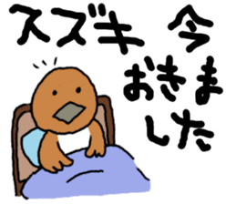 SUZUKI-SAN sticker #13267488