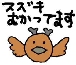 SUZUKI-SAN sticker #13267490