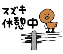 SUZUKI-SAN sticker #13267491