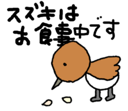 SUZUKI-SAN sticker #13267492