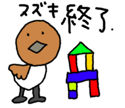 SUZUKI-SAN sticker #13267494