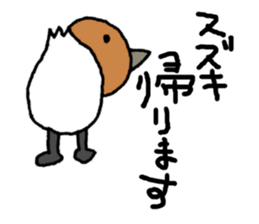 SUZUKI-SAN sticker #13267495