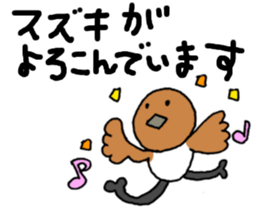 SUZUKI-SAN sticker #13267500