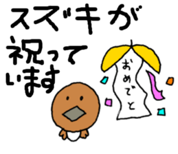 SUZUKI-SAN sticker #13267502