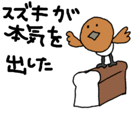 SUZUKI-SAN sticker #13267504