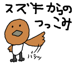 SUZUKI-SAN sticker #13267508