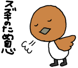 SUZUKI-SAN sticker #13267513