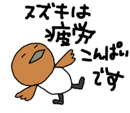 SUZUKI-SAN sticker #13267514