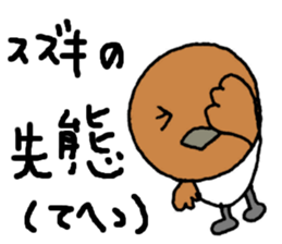 SUZUKI-SAN sticker #13267516