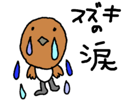 SUZUKI-SAN sticker #13267517