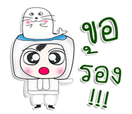 Mr. Kotaro. Sea lion sticker #13267609