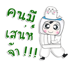 Mr. Kotaro. Sea lion sticker #13267611