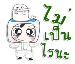 Mr. Kotaro. Sea lion sticker #13267620