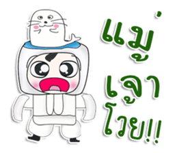 Mr. Kotaro. Sea lion sticker #13267630