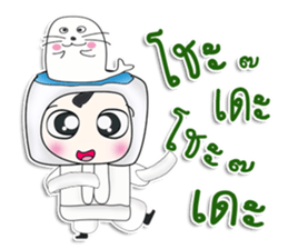 Mr. Kotaro. Sea lion sticker #13267634