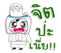 Mr. Kotaro. Sea lion sticker #13267637