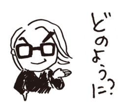 Tsundere teacher's sayings collection-2- sticker #13267713