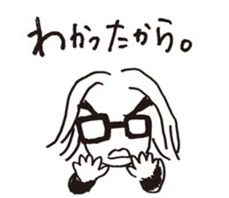 Tsundere teacher's sayings collection-2- sticker #13267714