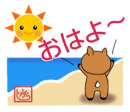 Igara Sticker sticker #13268026