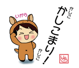 Igara Sticker sticker #13268029