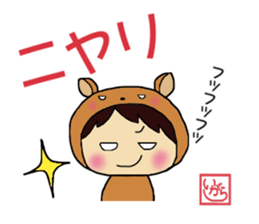 Igara Sticker sticker #13268039