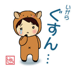 Igara Sticker sticker #13268049