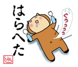 Igara Sticker sticker #13268050