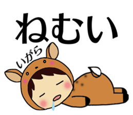 Igara Sticker sticker #13268054