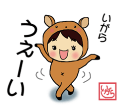 Igara Sticker sticker #13268056