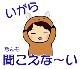 Igara Sticker sticker #13268060