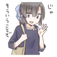 Girl Character Mix Sticker sticker #13268136