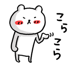 Mr.bear now 4 sticker #13268184