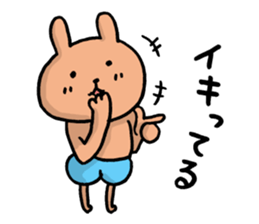 Mr.bear now 4 sticker #13268191