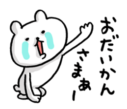 Mr.bear now 4 sticker #13268196