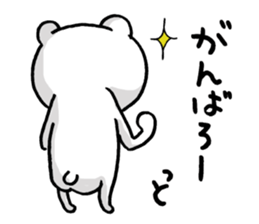 Mr.bear now 4 sticker #13268200