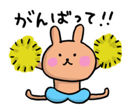 Mr.bear now 4 sticker #13268201