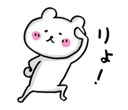 Mr.bear now 4 sticker #13268203