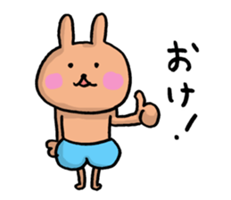 Mr.bear now 4 sticker #13268204