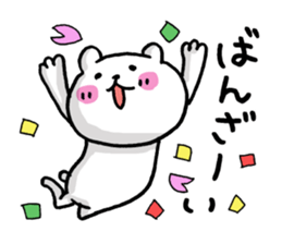 Mr.bear now 4 sticker #13268209