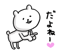 Mr.bear now 4 sticker #13268217