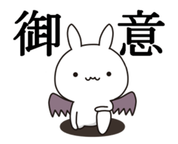 Devil rabbit move.1 sticker #13268262