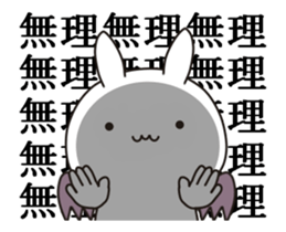 Devil rabbit move.1 sticker #13268272