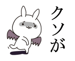 Devil rabbit move.1 sticker #13268274
