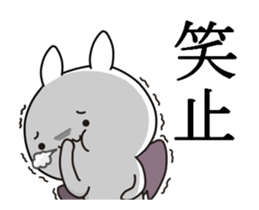 Devil rabbit move.1 sticker #13268275