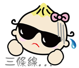 QQ Baby -one day life sticker #13268414