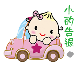 QQ Baby -one day life sticker #13268415