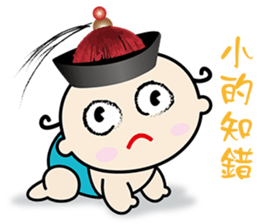 QQ Baby -one day life sticker #13268416