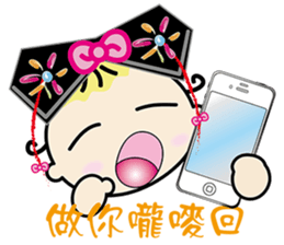 QQ Baby -one day life sticker #13268418