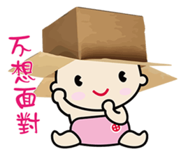 QQ Baby -one day life sticker #13268420