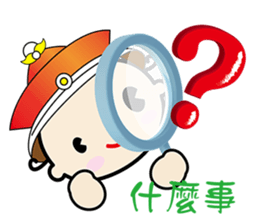QQ Baby -one day life sticker #13268421